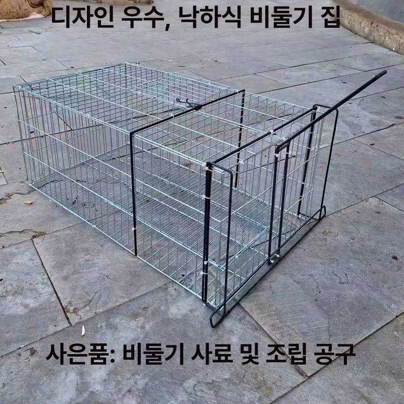 대형 길고양이포획틀 트랩 포획망 잡기 통덫 60x60x40 디자인 모델 - 상세 이미지 2
