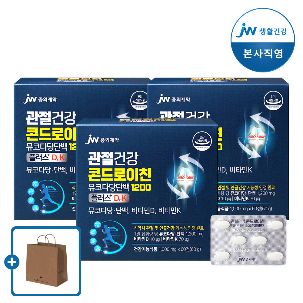 JW중외제약 콘드로이친 뮤코다당단백 1200 소연골 관절건강 60정, 3개 - 메인 이미지