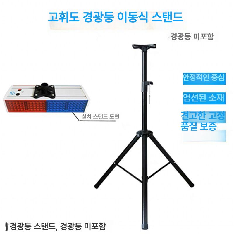 태양광 경광등 중장비 비상등 점멸등 안전 도로 LED 신형소형일체형C폭30 - 상세 이미지 5