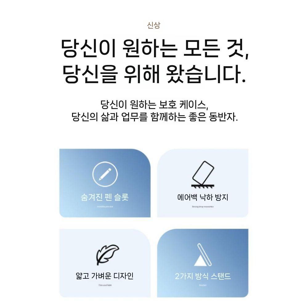 갤럭시탭 s10 FE 울트라 케이스 S펜 슬롯 투명 실리콘 접이식 거치대 - 상세 이미지 3