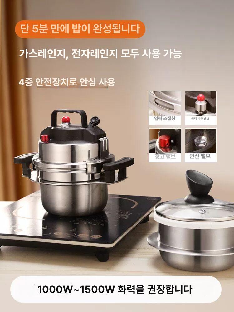 미니압력밥솥 고무 패킹 솔밸브 부속 2인용 1.2L 304 나무 받침대 포함 - 상세 이미지 2