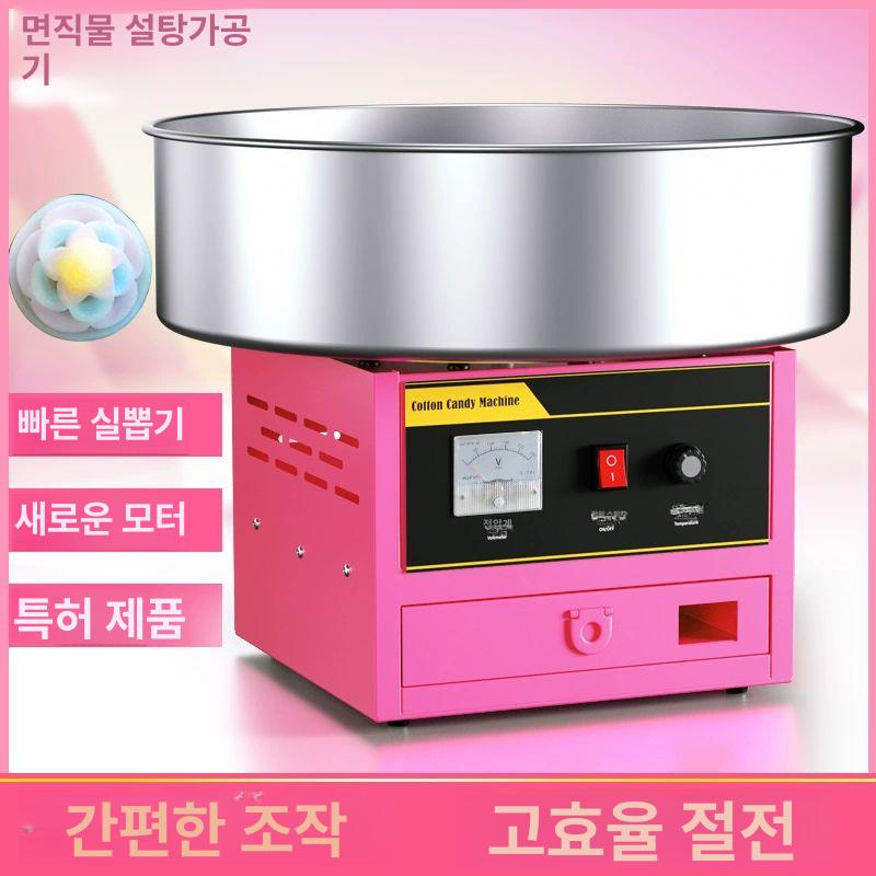 솜사탕 기계 만드는 이벤트 파티 간식 행사용 메이커 전기 가열 3단 버킷 - 상세 이미지 2