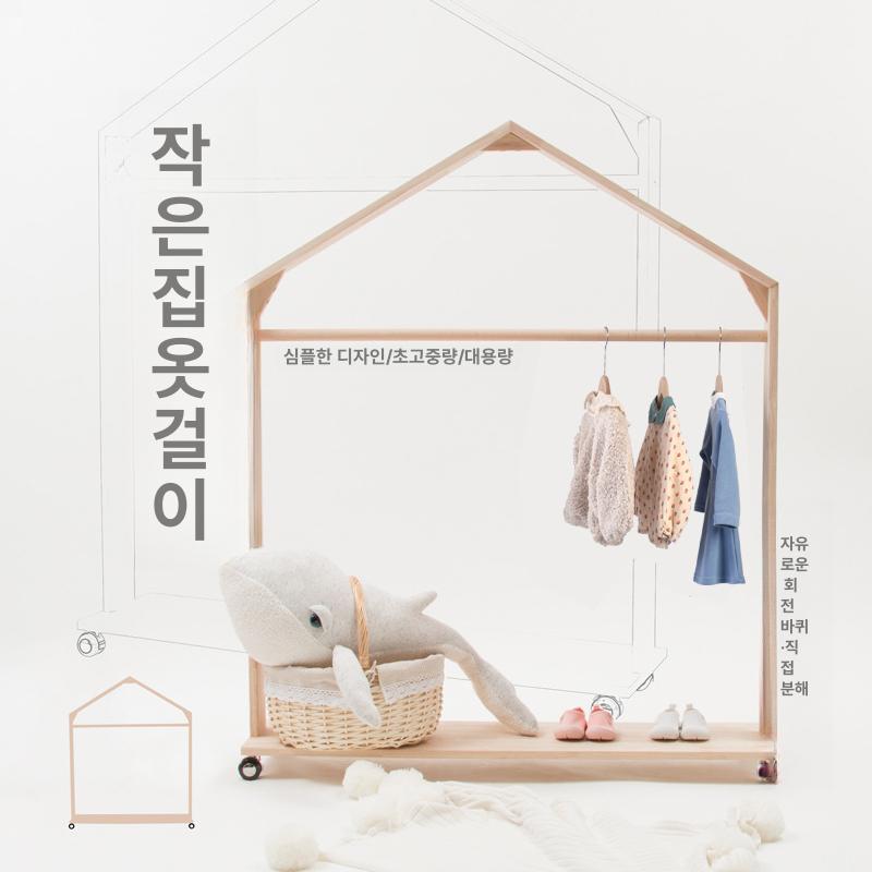 행거 키즈방 아동옷걸이 어린이집 유치원 이동식 키즈미니 옷장 헹거 인테리어 옷걸이 140 - 상세 이미지 2