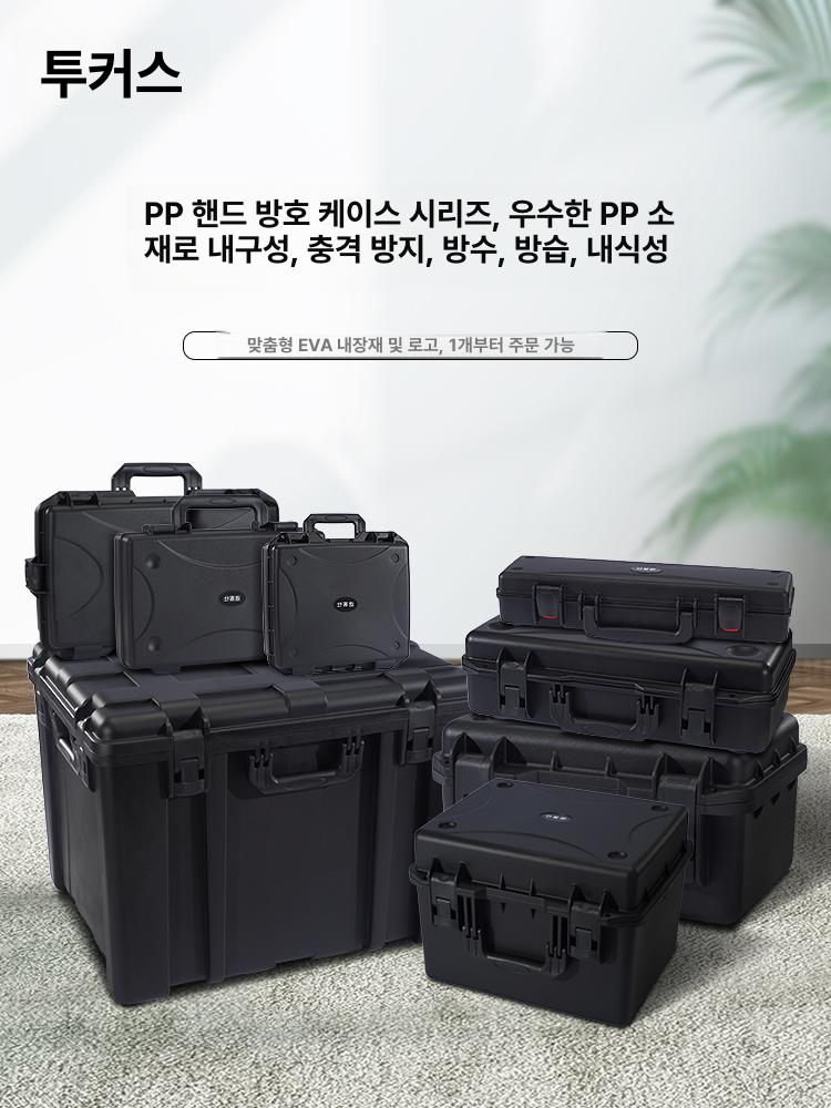 휴대용 무선마이크 케이스 공연 플라스틱상자 마이크 행사 수납함 TK8002 - 상세 이미지 2