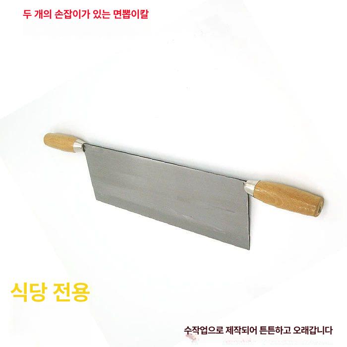강정칼 양손칼 디저트 떡 나이프 블레이드 칼 브라우니 그레이 60도 이상 100mm - 상세 이미지 3