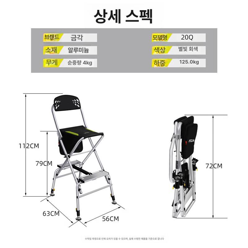 키높이낚시의자 체어 높은 긴다리 바다낚시 접이 폴딩 방파제 높이조절 스툴 낚시좌대 베어 체어 패키지 1 - 상세 이미지 3