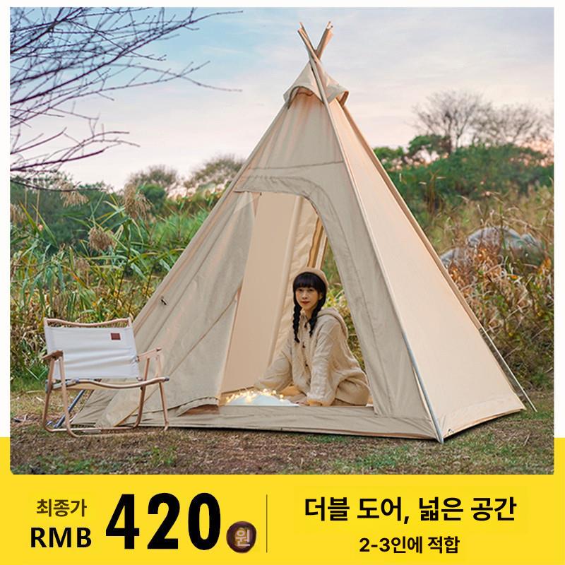 삼각형 캠핑 텐트 인디언 피라미드 면 대형 실내 야외용 210D 210x210x220cm - 상세 이미지 3