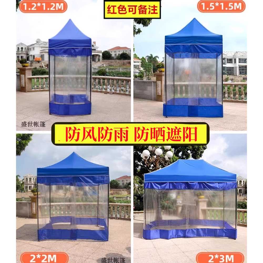 1인용 천막 비닐텐트 겨울 방풍 접이식 지붕 캐노피 A - 상세 이미지 4