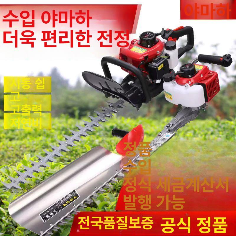 혼다 전지톱 엔진톱 조경 무선 트리머 원예 가지치기 2행정 98CC 티타늄 합금 A - 상세 이미지 2