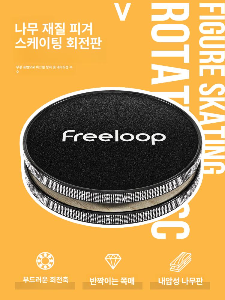 회전 연습 보드 발레 발레 피겨 밸런스 댄스 체조 스핀 이리디센트 25cm - 상세 이미지 5