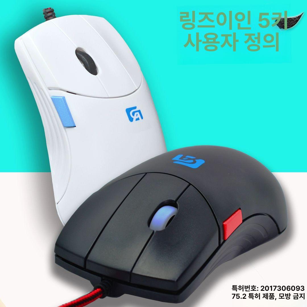 CAD마우스 전문가용 3버튼 설계자 쓰리버튼 롤리스 작업용 캐드 하얀색 무소음 모델링 화이트 공식 표준 패키지 - 상세 이미지 2