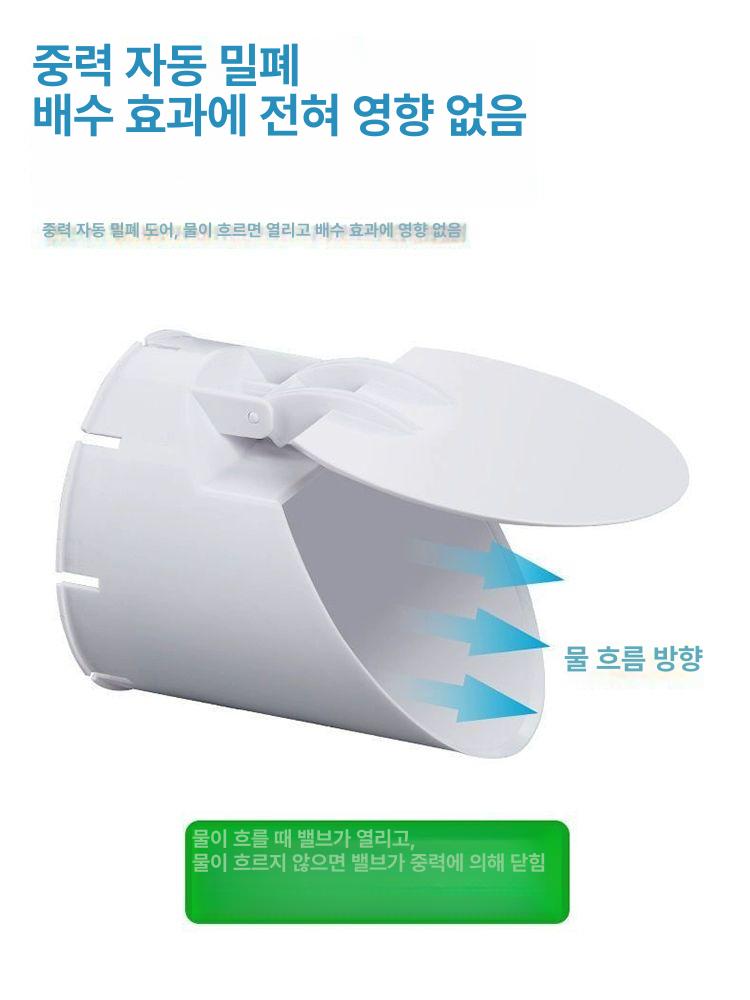 냄새방지 정화조 하수구 농촌 밸브 배수관 원형 마개 악취 해충 방지 배관 PVC 중력닫힘-수평관용 50형 클램프 포함 - 상세 이미지 5