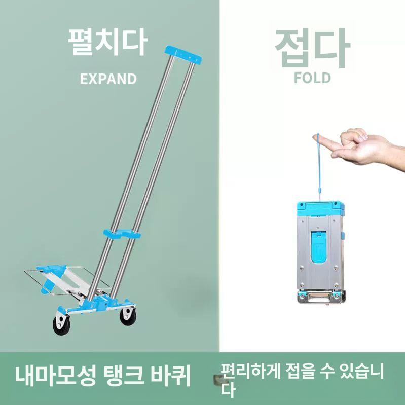 휴대용 초경량 미니 캠핑 쇼핑 접이식 여행 낚시 카트 G34 2륜 민트그린 철제손잡이 - 상세 이미지 2
