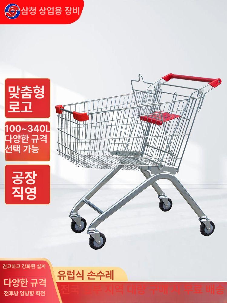마트 쇼핑 손수레 슈퍼마켓 장바구니 쇼핑몰 다용도 핸드카트 100L 표준 4인치레드PVC바퀴 - 상세 이미지 2