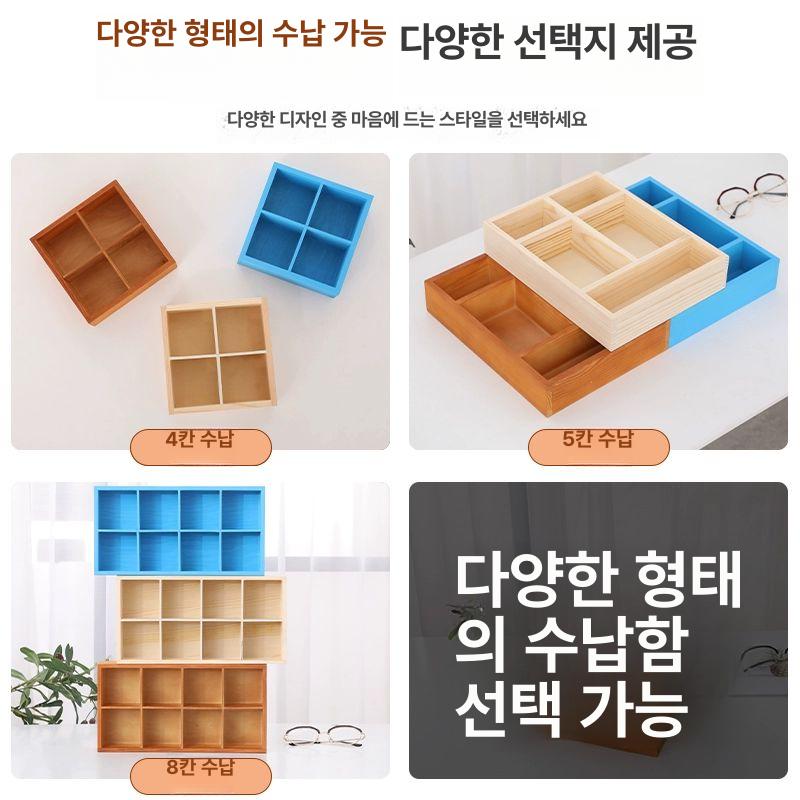 단단한 나무 격자 사각형 디스플레이 골동품 캐비닛 칸막이 옷장 거실 수납박스 내추럴우드 4칸 - 상세 이미지 5
