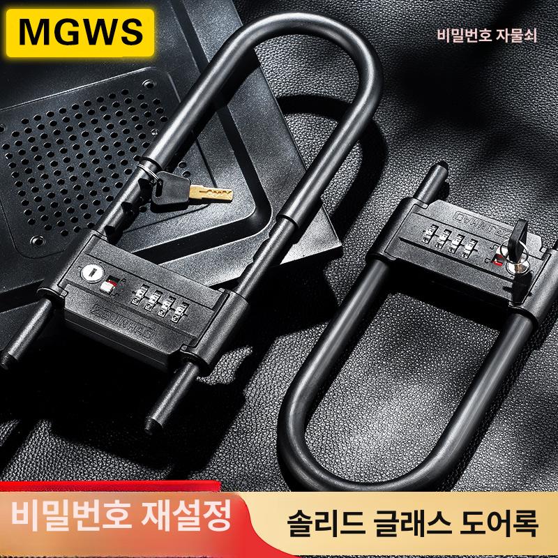 유리문 자물쇠 잠금장치 외문형 양문 도난방지 1개 U5 블랙 내부길이19-35cm - 상세 이미지 4