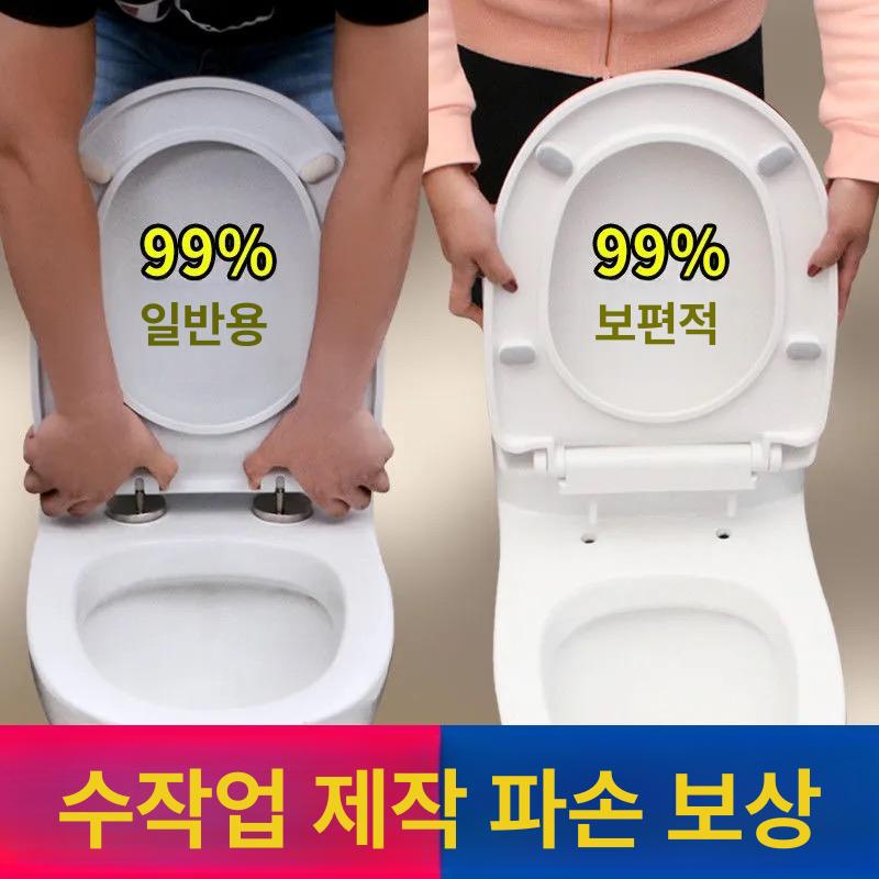 변기커버 뚜껑 덮개 블랙 디자인 양변기 화장실 경제형느린하강V자형하단 - 상세 이미지 2