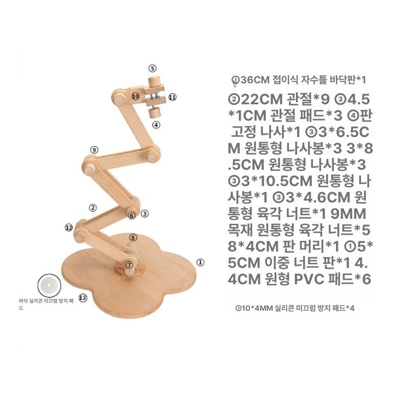 자수틀 원목 원형 스탠드 작업대 거치대 입식 회전 단일 항목 - 상세 이미지 5