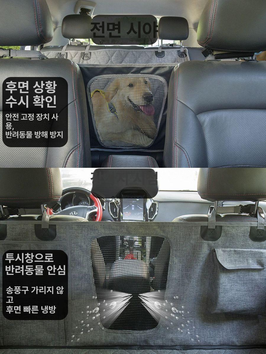 차량용반려견매트 애견카시트 중형견 뒷좌석 자동차 그레이 반커버 - 상세 이미지 4