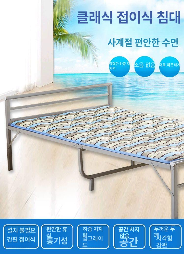 철제 침대프레임 접이식 베드 기숙사 슈퍼싱글 받침대 스탠다드 75cm 180cm 43cm - 상세 이미지 4
