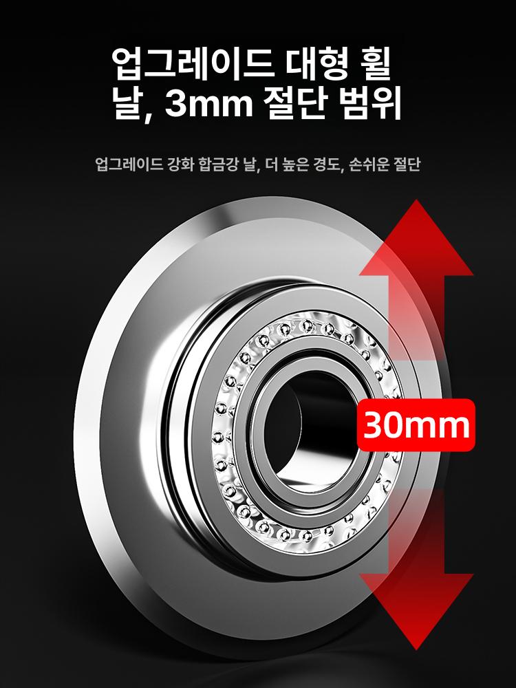 동파이프커터기 동커터 절단 스텐파이프절단 절단기 슈프림 베어로우 베어링타입 3개 B - 상세 이미지 3