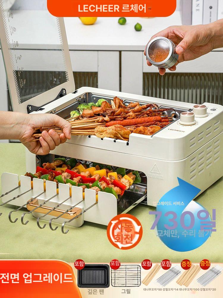 자동 실내 구이 바베큐 꼬치 바베큐그릴 숯불바베큐그릴 캠핑 2단 말차그린 타이머 다기능 - 상세 이미지 2