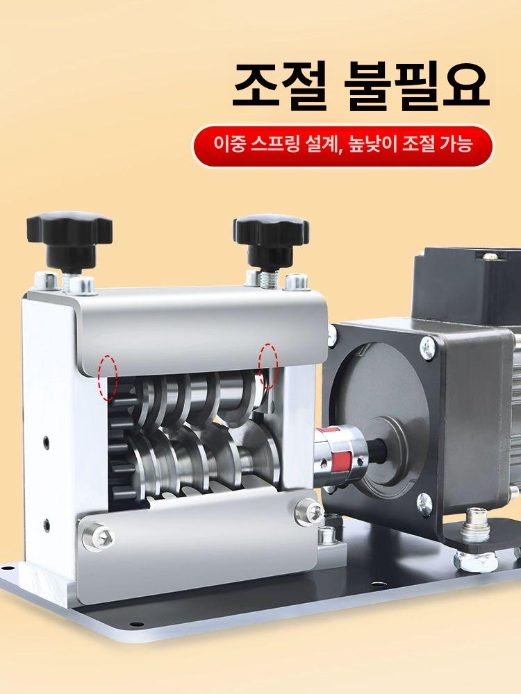 자동 전선 탈피기 폐케이블 피복 제거기 소형 전선 스트리퍼 구리선 재활용 모터 모델 25W60W 1-30㎟ - 상세 이미지 3