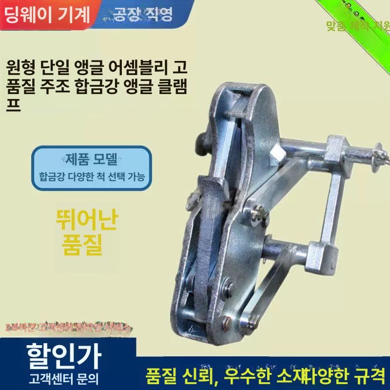 드럼 클램프 지게차 중장비 집게 언로더 이글노즐 사각 단일 사각형 싱글 - 상세 이미지 5