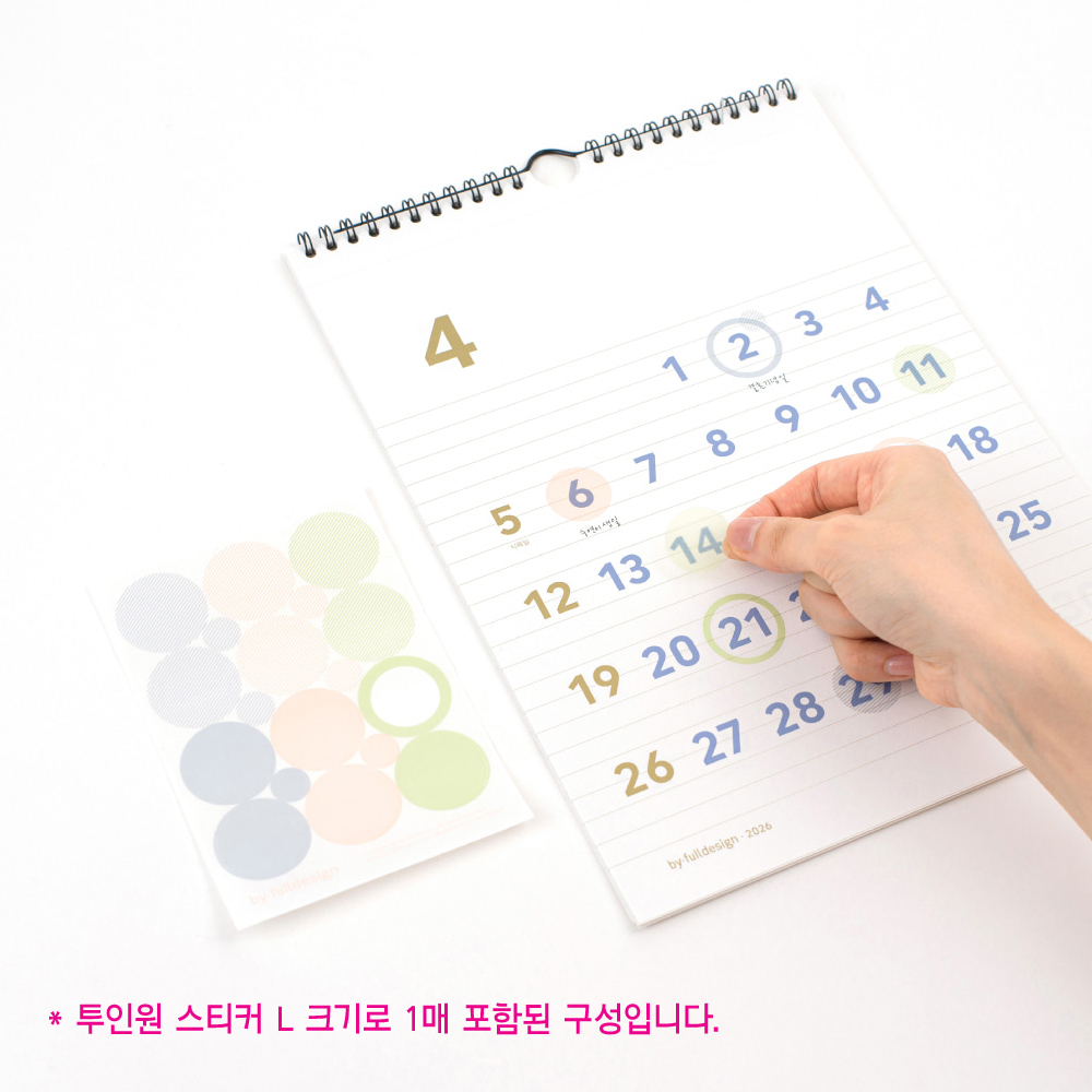 2026년 벽걸이달력 뜯는 낱장 큰글씨 벽달력 인테리어 월 캘린더 A4 - 상세 이미지 2