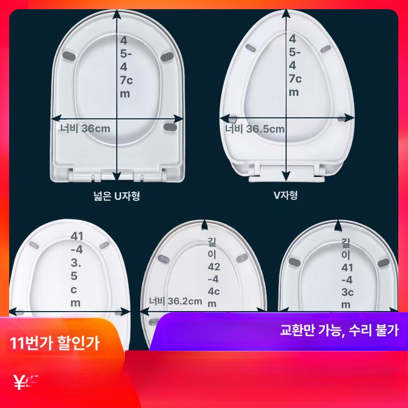 변기커버 뚜껑 덮개 블랙 디자인 양변기 화장실 경제형느린하강V자형하단 - 상세 이미지 3
