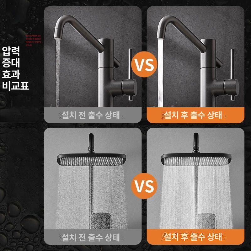 가정용 부스터펌프 인버터 상승 양수기 프라이밍 조용한 수압 증압 가압펌프 강화된 주파수 디지털 온도 표시 최상위 전관 - 상세 이미지 5