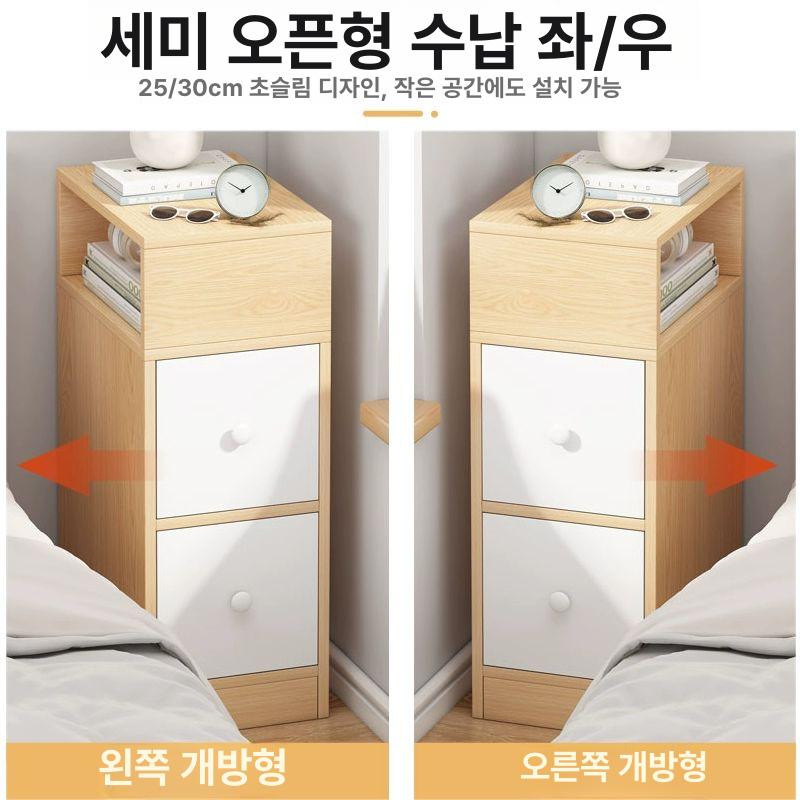 틈새수납장 미니 폭좁은 침실 사이드 침대 옆 협탁 더블 서랍 25cm 컨트리오크 - 상세 이미지 4