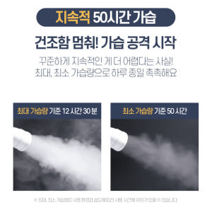 대형 가습기 초대형 가습기 공업용 공장 공장용 특대형 산업용 가습기 개봉기 | 실사용 후기 - 상품 이미지 2