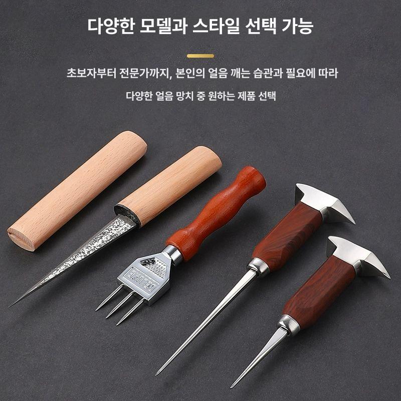 홈바 송곳 포크 얼음송곳 얼음조각 고드름 커피 깨기 삼지창 - 상세 이미지 3