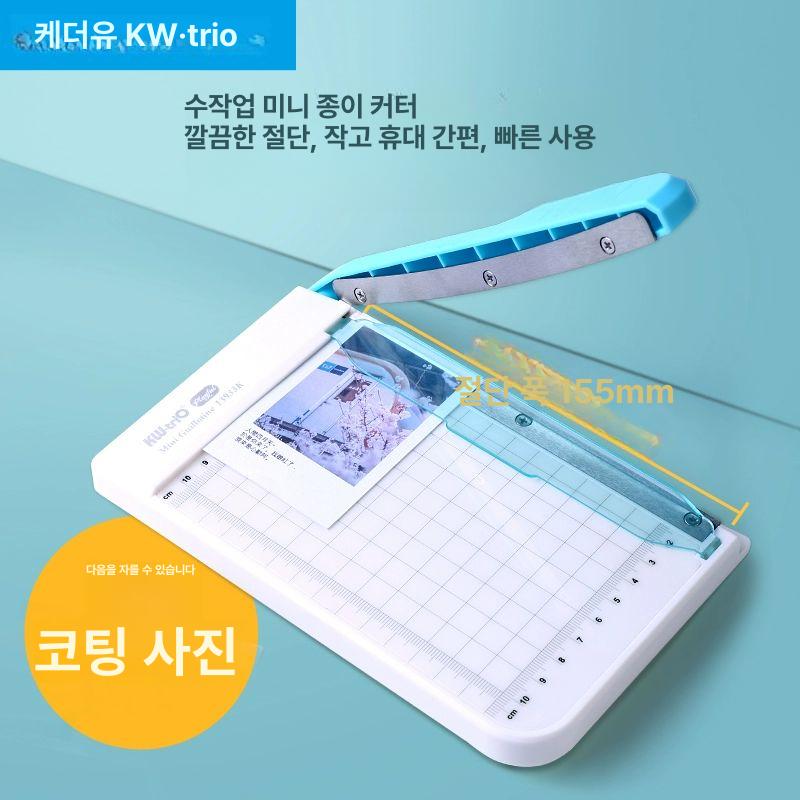 종이 재단기 트리머 슬라이딩 절단기 라운더 문서 제단기 재단칼 가이드형 작두형 6인치 기본 화이트 없음 155mm - 상세 이미지 5