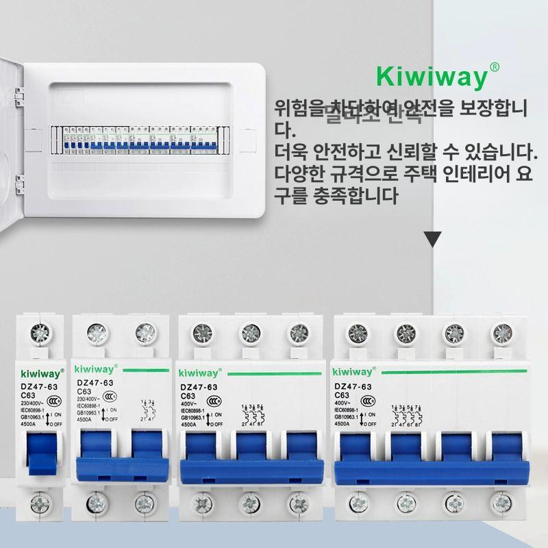 누전차단기 차단기 두꺼비집 스위치 스로틀 리셋 회로 방전방지 80A 1P - 상세 이미지 4