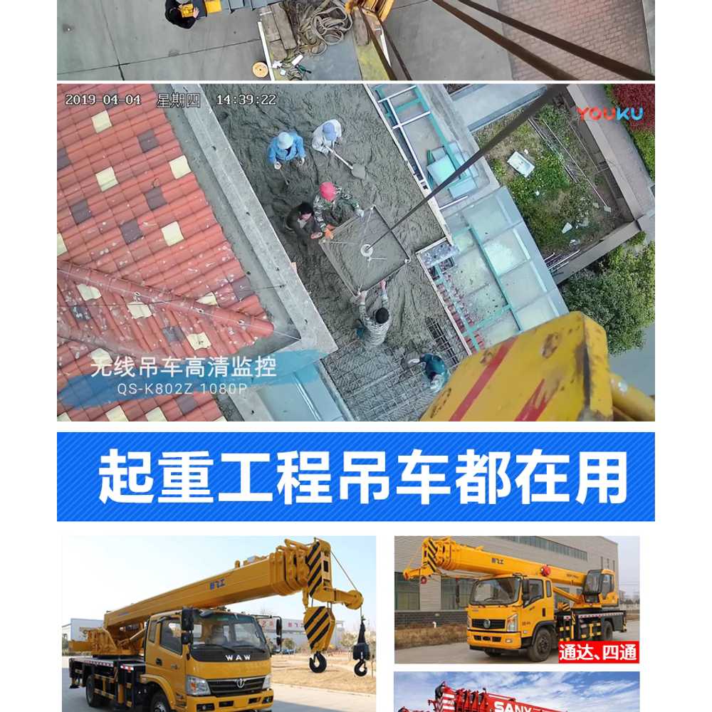 크레인 무선 붐카메라 모니터링 차량 탑재 윈치 도구 7인치 - 상세 이미지 3