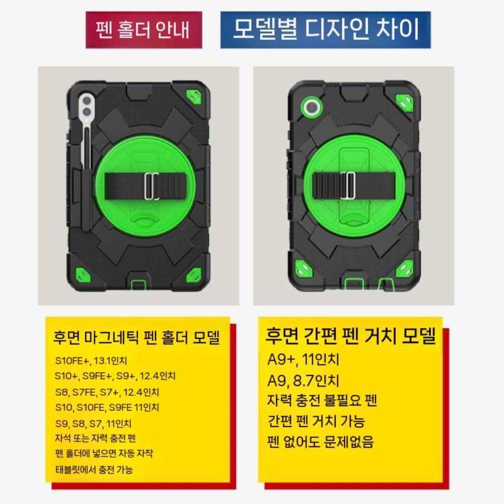 갤럭시탭 s10 FE 케이스 S펜 슬롯 실리콘 회전 거치대 하드 범퍼 스트랩 - 상세 이미지 5