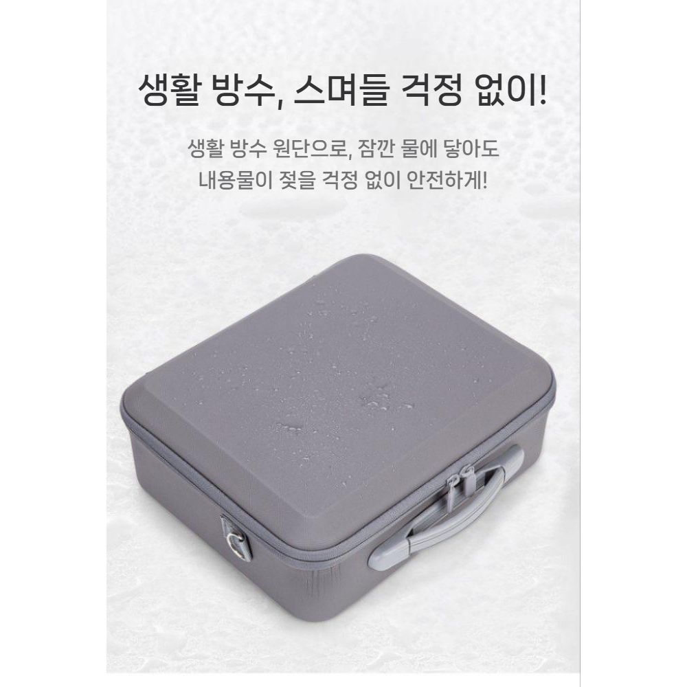 DJI 미니 5프로 보관 가방 드론 휴대용 하드 케이스 방수 파우치 - 상세 이미지 4