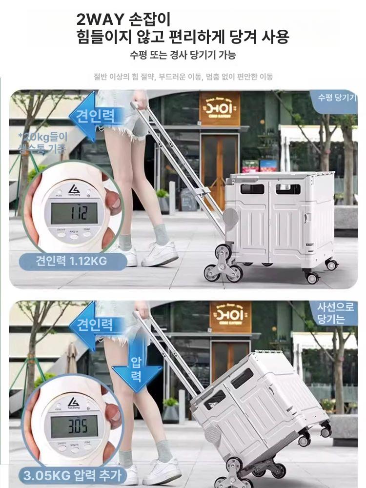 접이식카트 장바구니캐리어 시장 장바구니카트 바퀴 폴딩카트 대형 구루마 핸드카트 쇼핑카트 평면형8륜 대형 알루미늄봉 A - 상세 이미지 4