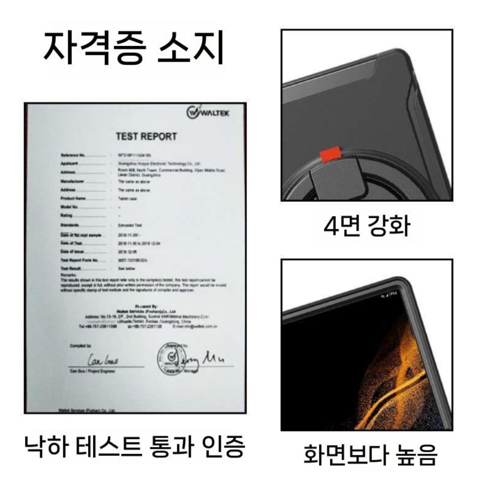 갤럭시탭 s10 FE 플러스 케이스 회전 그립 거치대 실리콘 S펜 슬롯 하드 커버 - 상세 이미지 3