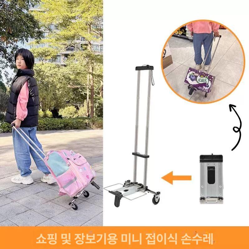 휴대용 초경량 미니 캠핑 쇼핑 접이식 여행 낚시 카트 G34 2륜 민트그린 철제손잡이 - 상세 이미지 3
