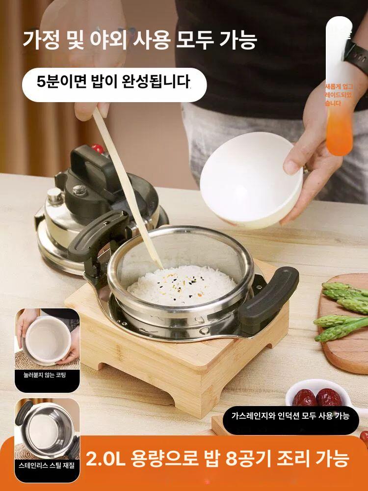 미니압력밥솥 고무 패킹 솔밸브 부속 2인용 1.2L 304 나무 받침대 포함 - 상세 이미지 3