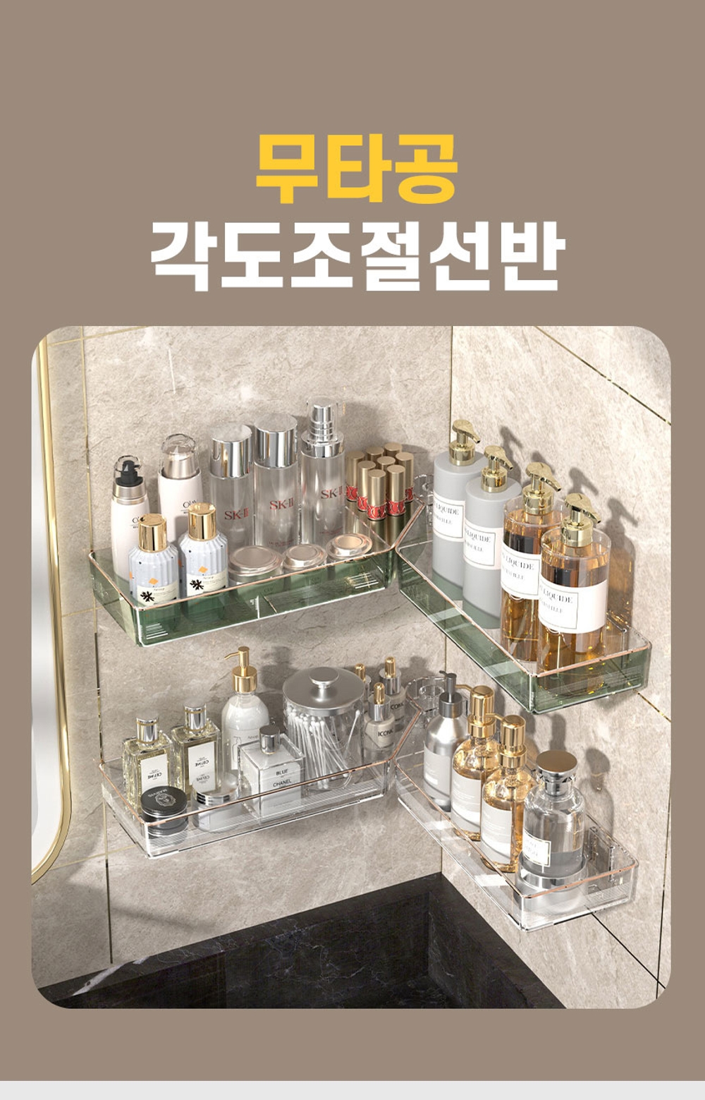 각도조절 벽걸이 선반 욕실 화장실 코너 수납장 투명 인테리어 무타공 벽걸이 진열대 - 상세 이미지 2