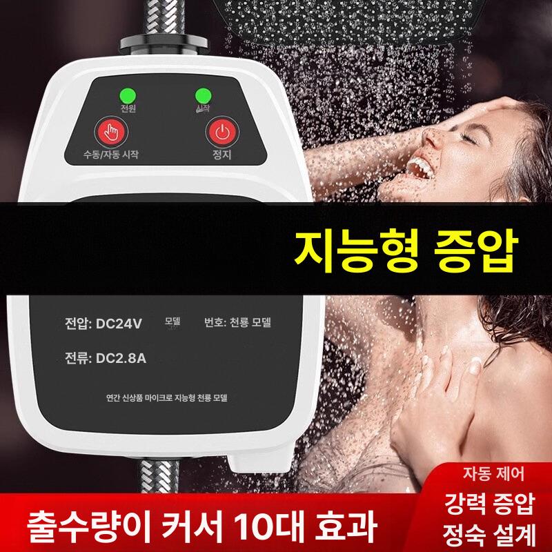 가정용 부스터펌프 인버터 상승 양수기 프라이밍 조용한 수압 증압 가압펌프 강화된 주파수 디지털 온도 표시 최상위 전관 - 상세 이미지 2