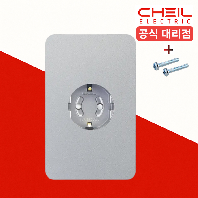 제일전기 디아트 실버 매립 콘센트 1구 전기 매입콘센트 커버 교체 - 상세 이미지 2
