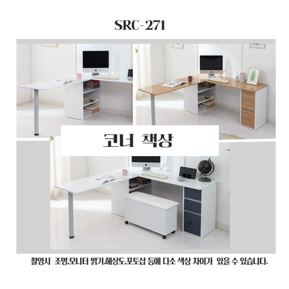 기억자 책상 l형 l자 기역 책상 기역자 책상 ㄱ자 테이블 - 상세 이미지 4