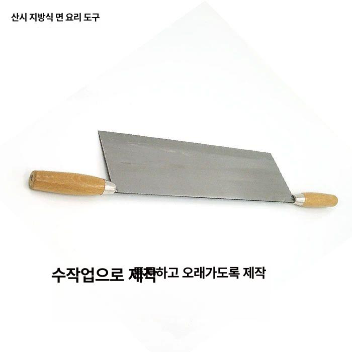 강정칼 양손칼 디저트 떡 나이프 블레이드 칼 브라우니 그레이 60도 이상 100mm - 상세 이미지 4