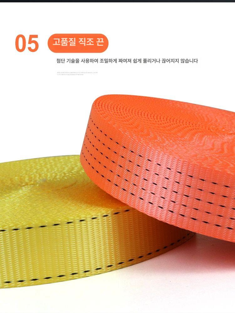 화물차 깔깔이 로프 5톤 트럭 고정바 대형 스트랩 밧줄 5t 3.8cm 2.4mm 10m - 상세 이미지 3