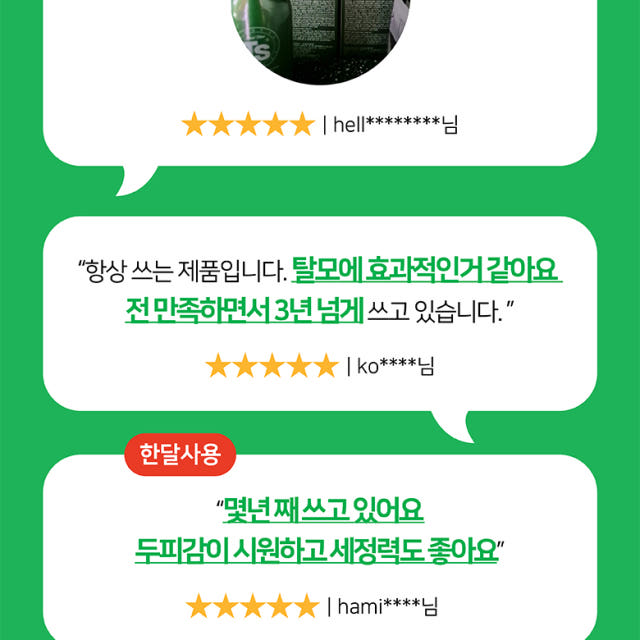 TS 샴푸 골드플러스 티에스 샴푸 기획세트 500x4+100x4